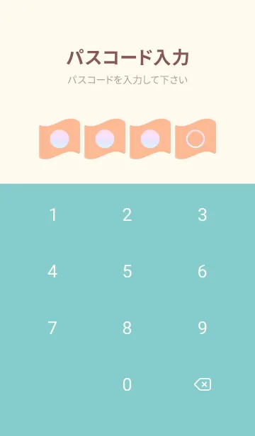 [LINE着せ替え] beige color rainbow P04の画像4