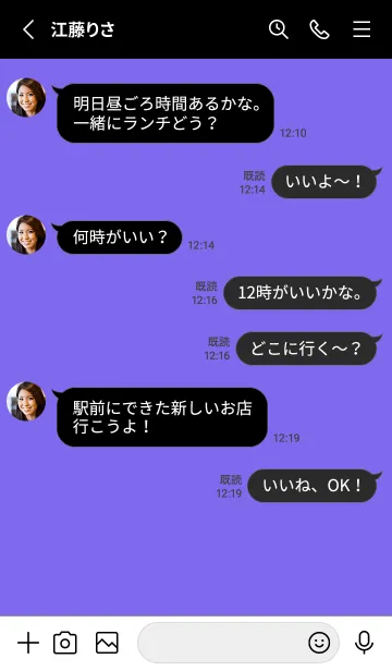 [LINE着せ替え] シンプル バナー 87の画像3