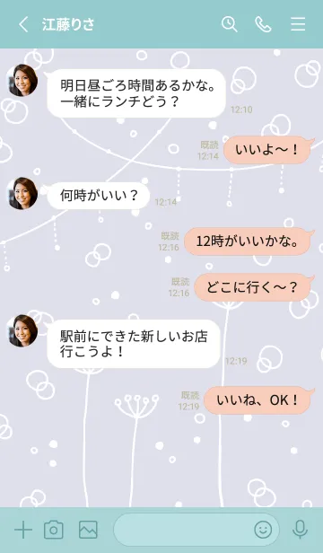 [LINE着せ替え] シンプルかわいい白い花22の画像3