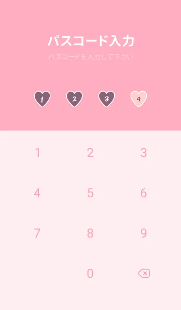 [LINE着せ替え] ハート -ラブ- 14の画像4