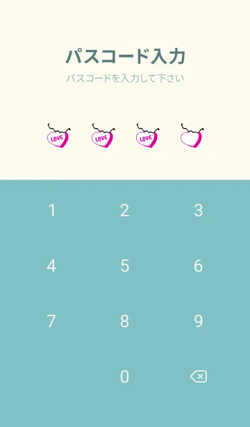 [LINE着せ替え] ラブ スマイル 80の画像4