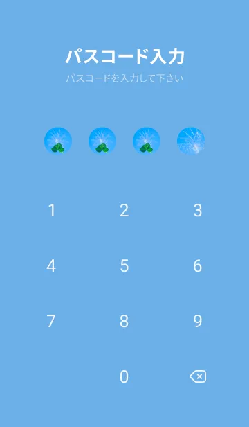 [LINE着せ替え] 幸運の妖精ケサランパサラン #9-3の画像4