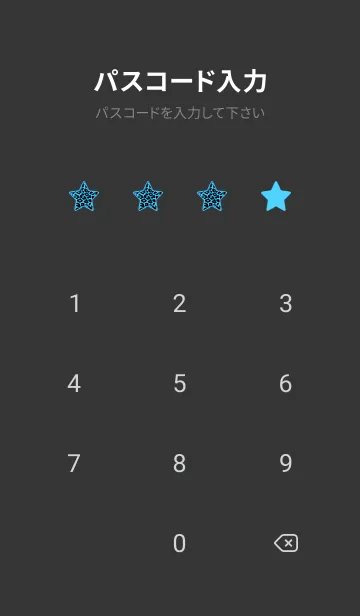 [LINE着せ替え] レオパード スター 148の画像4
