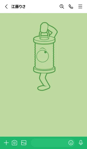 [LINE着せ替え] 妖怪 行燈 ミストグリーンの画像2