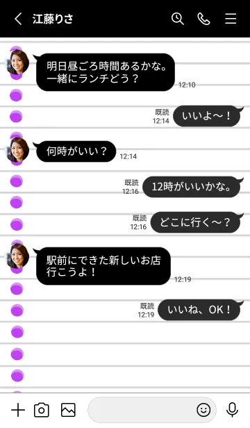 [LINE着せ替え] ルーズリーフ/蛍光パープル/ブラックの画像3