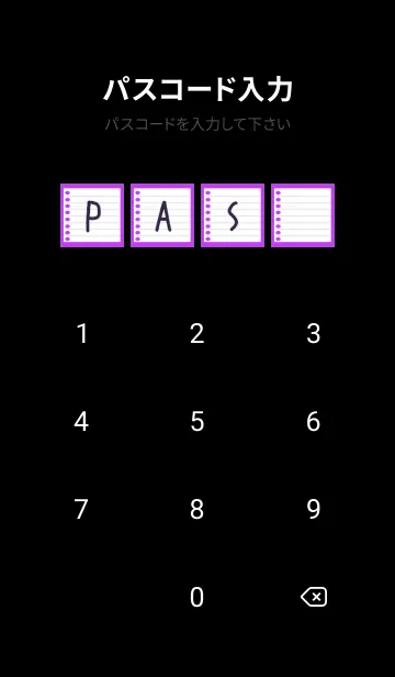 [LINE着せ替え] ルーズリーフ/蛍光パープル/ブラックの画像4