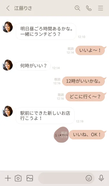 [LINE着せ替え] シンプル×お洒落。くすみピンク。の画像3