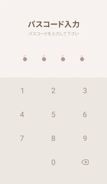 [LINE着せ替え] シンプル×お洒落。くすみピンク。の画像4