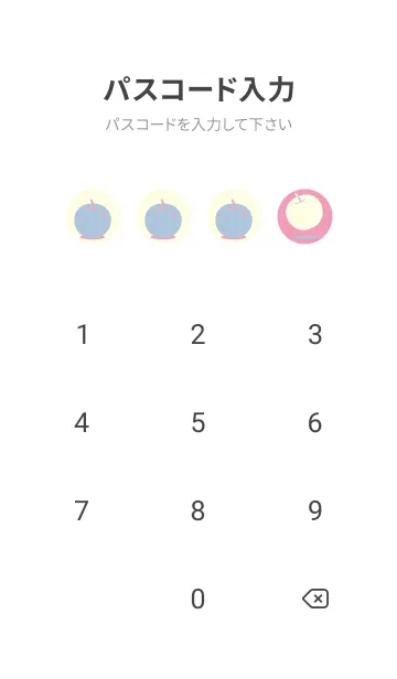 [LINE着せ替え] りんご型のきせかえ フクシャピンクの画像4
