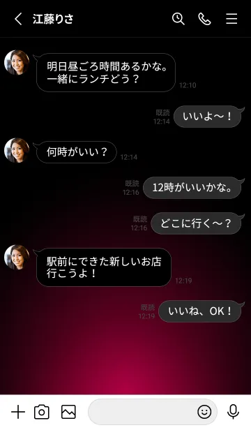 [LINE着せ替え] SPREE RED LIGHT ICON THEME 2の画像3