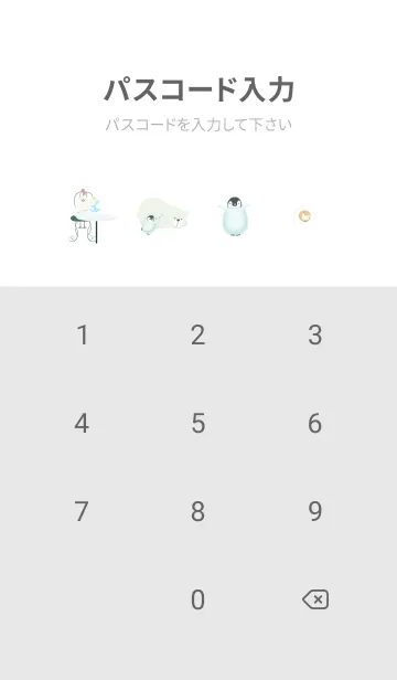 [LINE着せ替え] 北欧スタイル2♡bluegreen06_1の画像4