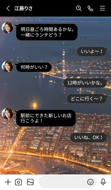 [LINE着せ替え] 花火#GJ018。の画像3