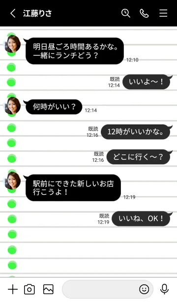 [LINE着せ替え] ルーズリーフ/蛍光グリーン/ブラックの画像3