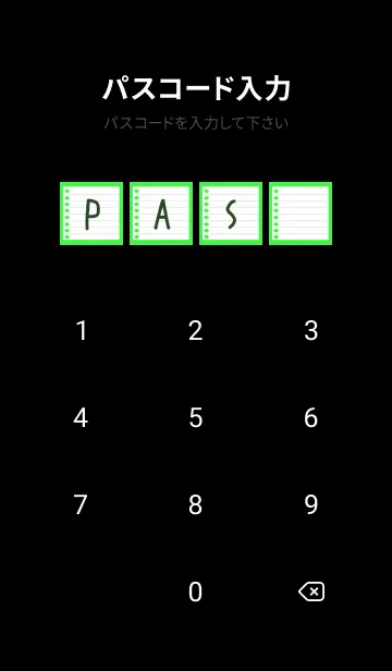 [LINE着せ替え] ルーズリーフ/蛍光グリーン/ブラックの画像4