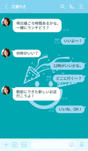 [LINE着せ替え] スマイル＆ハッピー 薄浅葱の画像3