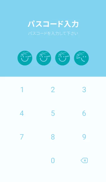 [LINE着せ替え] スマイル＆ハッピー 薄浅葱の画像4