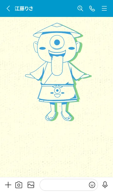 [LINE着せ替え] 妖怪 一つ目小僧 露草の画像2