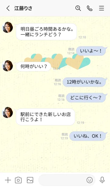 [LINE着せ替え] 3つのハート型の着せかえ 砥粉色の画像3