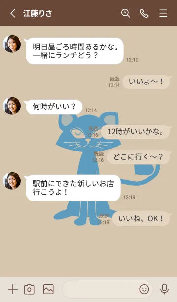 [LINE着せ替え] 猫のオッドとハート 亜麻色の画像3