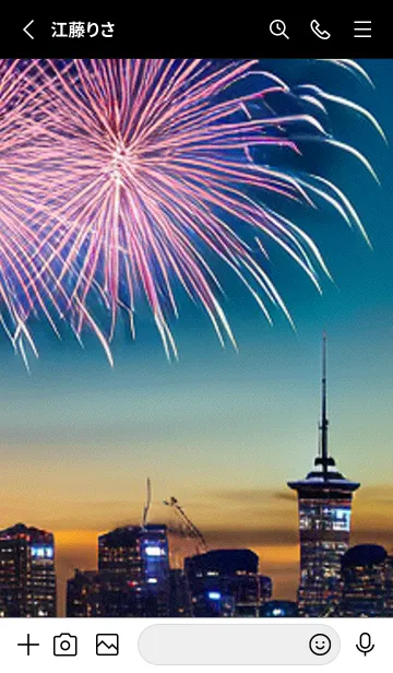 [LINE着せ替え] 花火#GJ015。の画像2