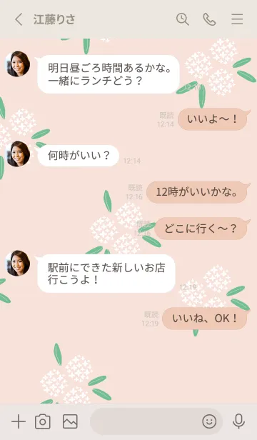 [LINE着せ替え] 白い丸い花27の画像3