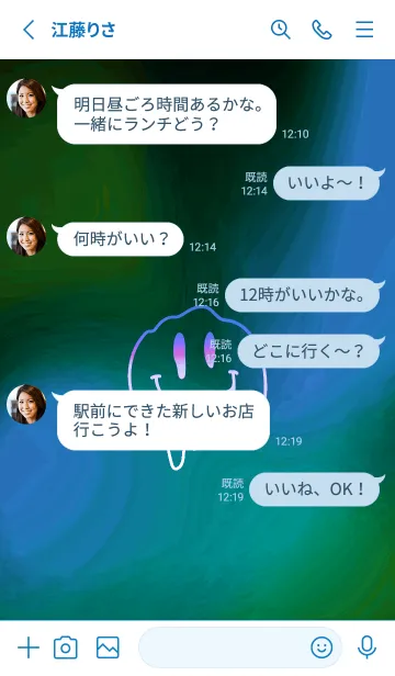 [LINE着せ替え] サイケデリック スマイル _66の画像3