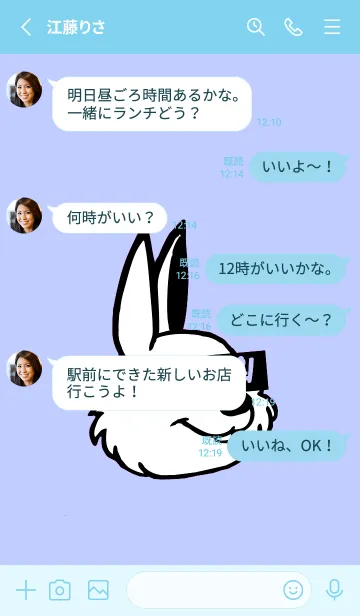 [LINE着せ替え] KOREA RABBIT THEME 42の画像3