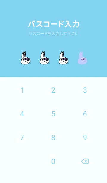 [LINE着せ替え] KOREA RABBIT THEME 42の画像4