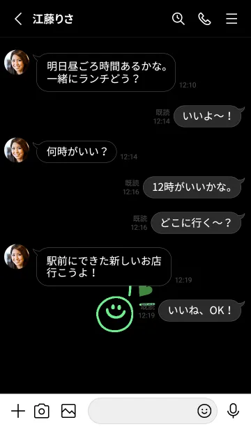 [LINE着せ替え] ミニ ラブ スマイル 272の画像3