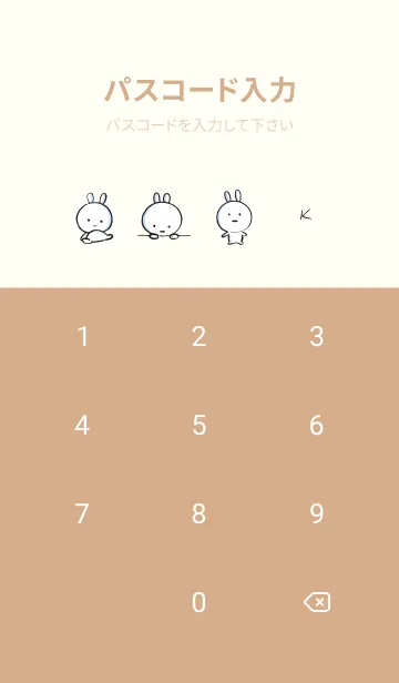 [LINE着せ替え] オレンジ : まるうさの画像4