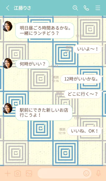 [LINE着せ替え] 和音 市松模様 音符  チョークブルーの画像3