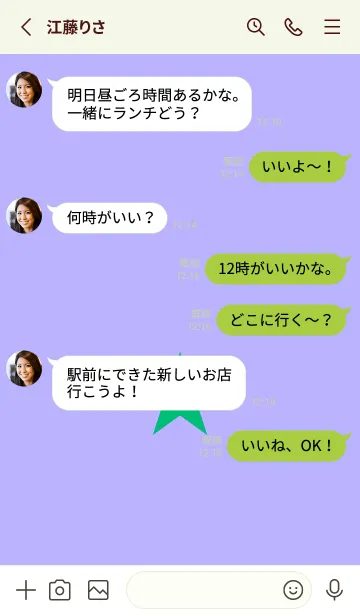 [LINE着せ替え] スター 320の画像3