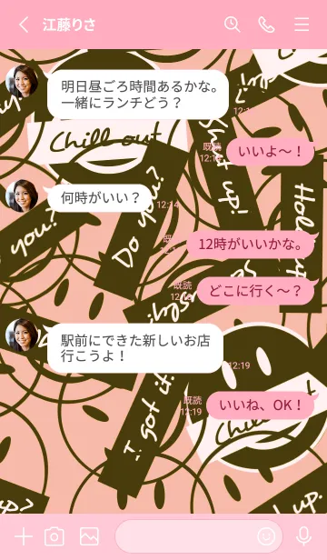 [LINE着せ替え] トーキング スマイル 35の画像3