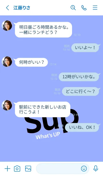 [LINE着せ替え] Sup 290の画像3