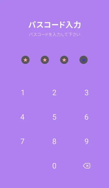 [LINE着せ替え] シンプル グラデーション _149の画像4