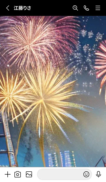 [LINE着せ替え] 花火#GJ09。の画像2