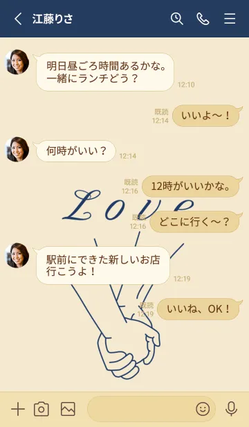 [LINE着せ替え] LOVE U 1.10の画像3