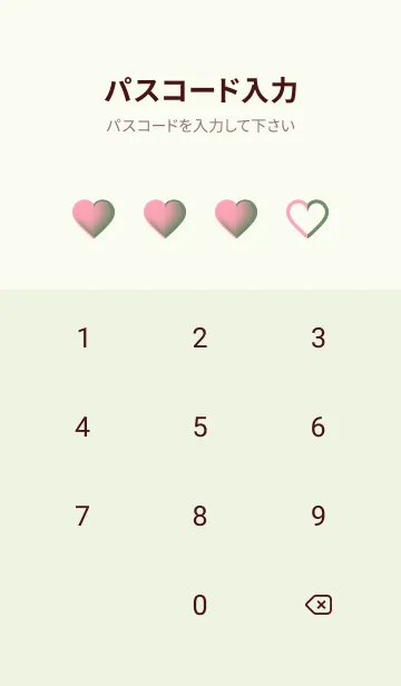 [LINE着せ替え] Sage Green  & Flamingo Pink V5 (JP)の画像4