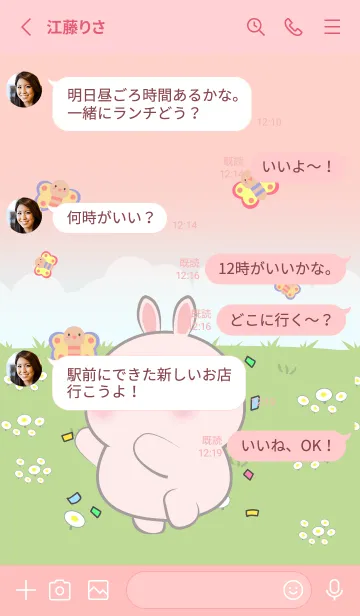 [LINE着せ替え] Pink Rabbit Love Picnic Theme (JP)の画像3