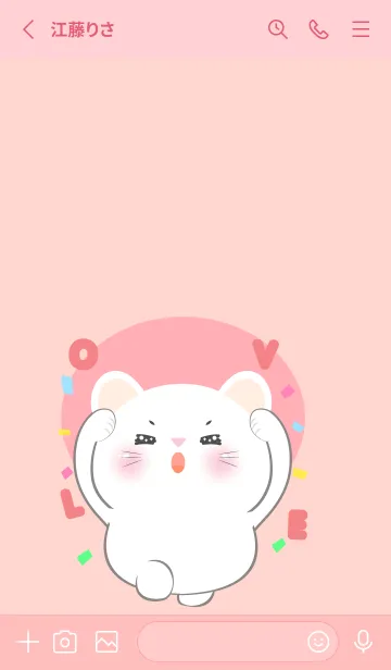 [LINE着せ替え] Simple White Mouse Lover Theme (JP)の画像2