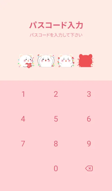 [LINE着せ替え] Simple White Mouse Lover Theme (JP)の画像4