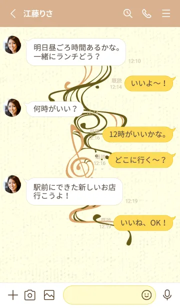 [LINE着せ替え] 和音 流水-音楽記号  オリーブドラブの画像3