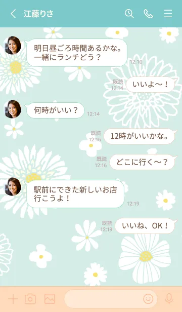 [LINE着せ替え] 色々な白い花14の画像3