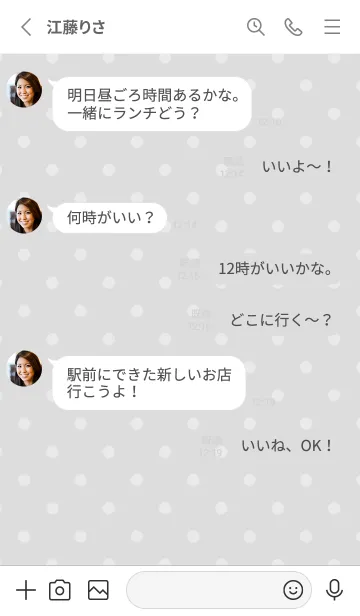 [LINE着せ替え] シンプル水玉。グレーの画像3