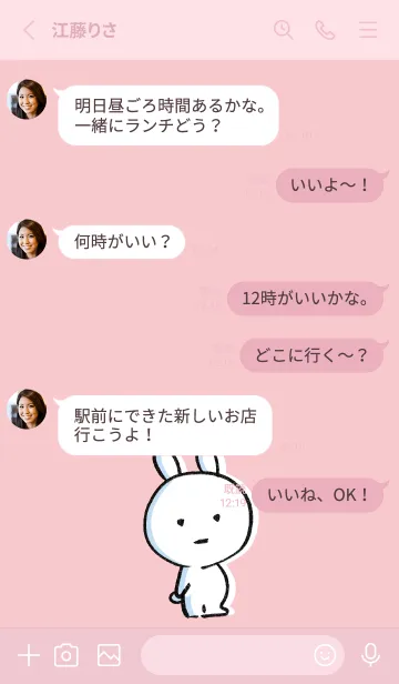 [LINE着せ替え] ピンク : まるうさの画像3