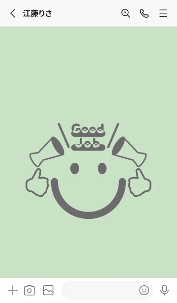 [LINE着せ替え] スマイル＆グッジョブ シルバーグリーンの画像2