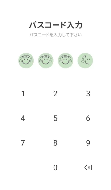 [LINE着せ替え] スマイル＆グッジョブ シルバーグリーンの画像4