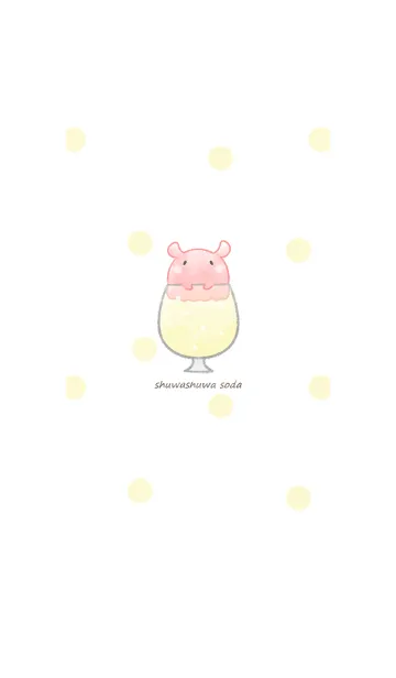 [LINE着せ替え] メンダコとソーダ -レモン-の画像1