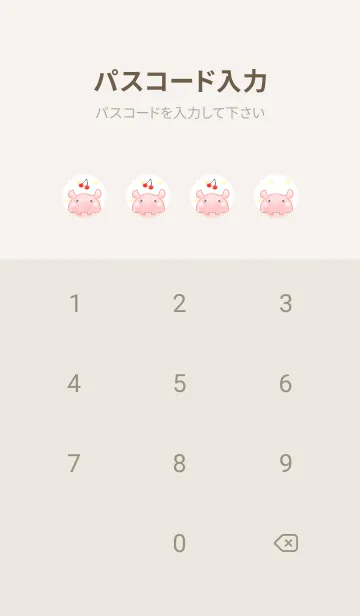 [LINE着せ替え] メンダコとソーダ -レモン-の画像4