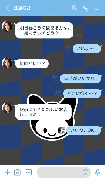 [LINE着せ替え] ネコカブリ 10の画像3